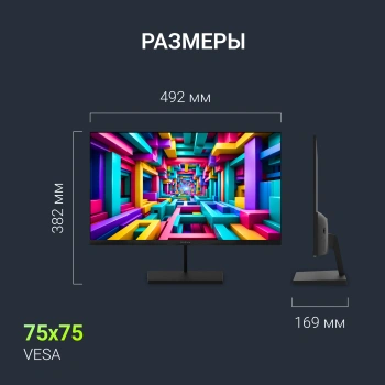 Монитор Digma 21.5