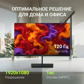 Монитор Digma 23.8