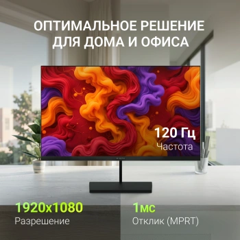 Монитор Digma 27