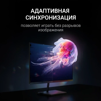 Монитор Digma 27