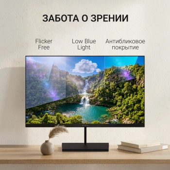 Монитор Digma 27