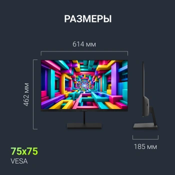 Монитор Digma 27
