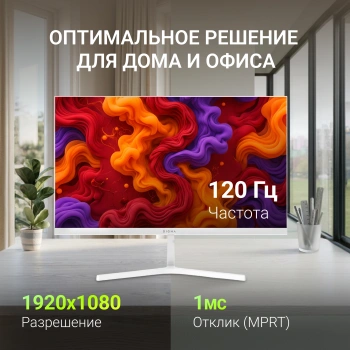 Монитор Digma 27