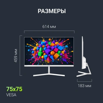 Монитор Digma 27