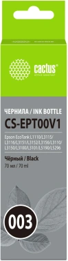 Чернила Cactus CS-EPT00V1 003 C13T00V198