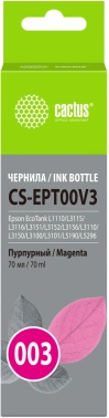 Чернила Cactus CS-EPT00V3 003 C13T00V398