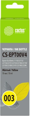 Чернила Cactus CS-EPT00V4 003 C13T00V498