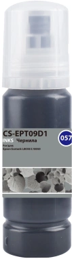 Чернила Cactus CS-EPT09D1 057 C13T09D198