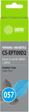 Чернила Cactus CS-EPT09D2 057 C13T09D298
