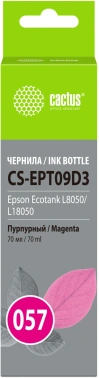 Чернила Cactus CS-EPT09D3 057 C13T09D398