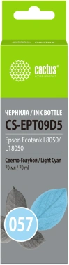 Чернила Cactus CS-EPT09D5 057 C13T09D598