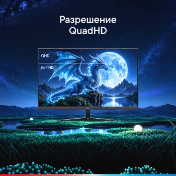 Монитор IRU 27