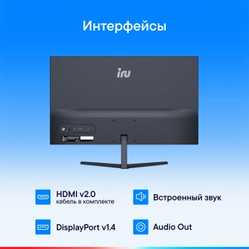 Монитор IRU 27