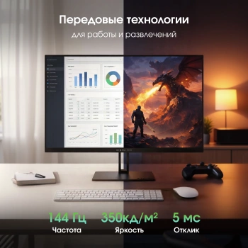 Монитор Digma Pro 27