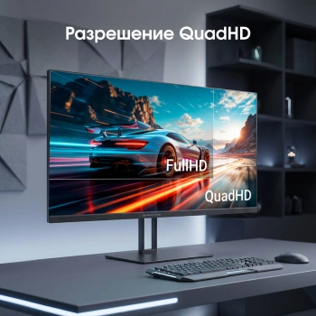 Монитор Digma Pro 27