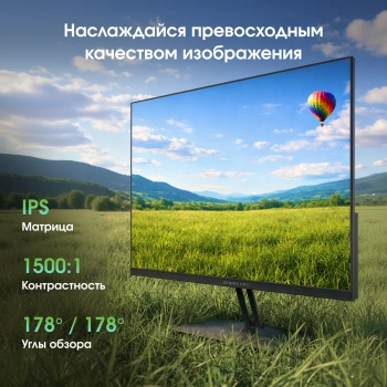 Монитор Digma Pro 27
