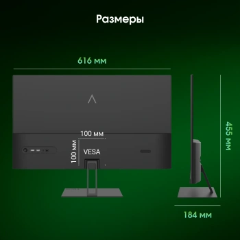 Монитор Digma Pro 27