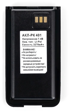 Рация Терек  РК-401 U