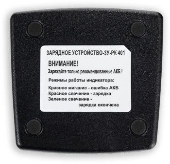 Рация Терек  РК-401 U