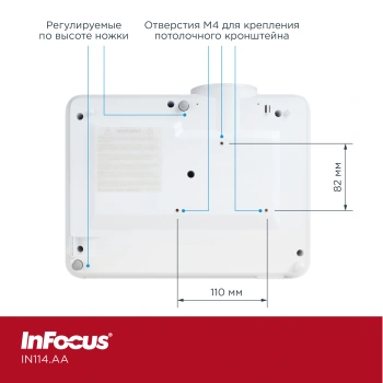 Проектор Infocus Genesis III IN114.AA