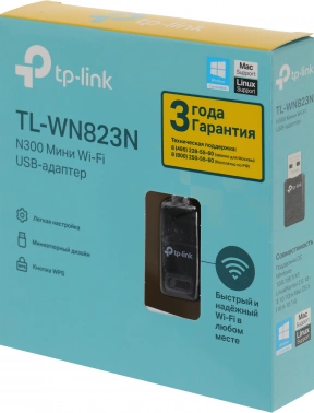 Сетевой адаптер Wi-Fi TP-Link TL-WN823N