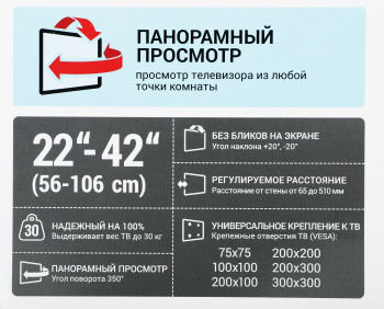 Кронштейн для телевизора Holder LCDS-5046