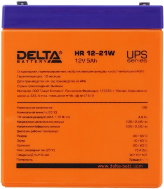 Батарея для ИБП Delta HR 12-21 W