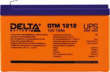 Батарея для ИБП Delta DTM 1212