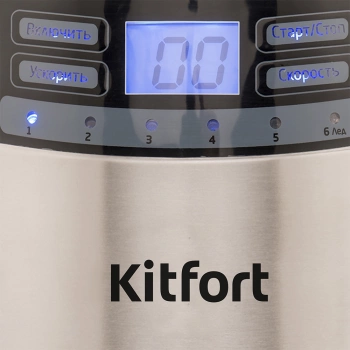 Блендер стационарный Kitfort КТ-1301