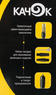 Автомобильный компрессор Качок K70