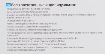 Весы напольные электронные Medisana BS 440 Connect