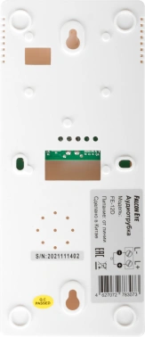 Аудиотрубка Falcon Eye FE-12D
