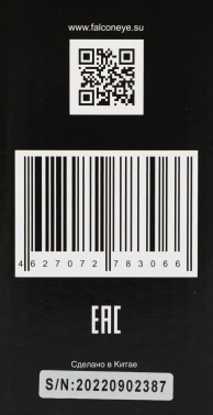 Аудиотрубка Falcon Eye FE-12M