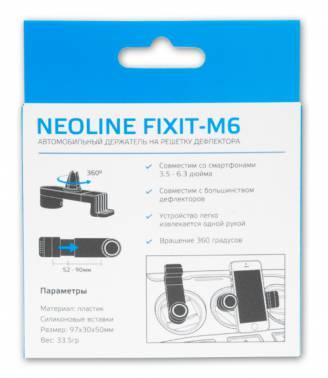 Держатель Neoline Fixit M6