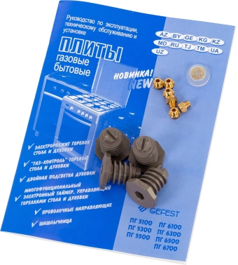 Плита Газовая Gefest ПГ 5100-02 0009