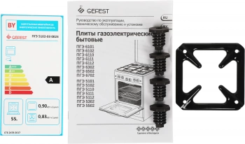 Плита Комбинированная Gefest ПГЭ 5102-03 0023