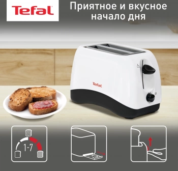 Тостер Tefal Delfini TT130130