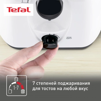 Тостер Tefal Delfini TT130130
