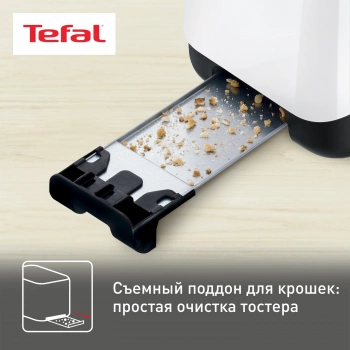 Тостер Tefal Delfini TT130130