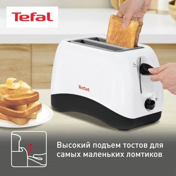 Тостер Tefal Delfini TT130130