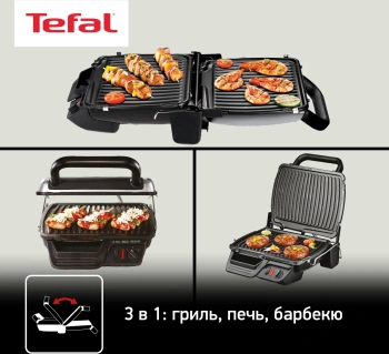 Электрогриль Tefal GC306012