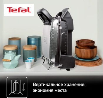 Электрогриль Tefal GC306012
