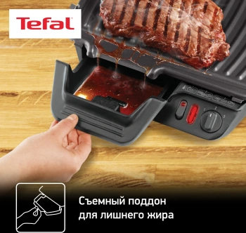 Электрогриль Tefal GC306012