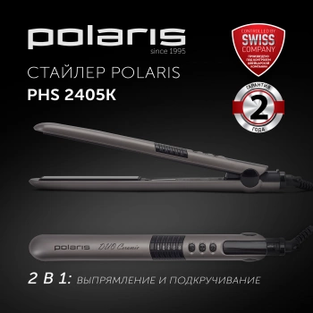 Выпрямитель Polaris  PHS 2405K