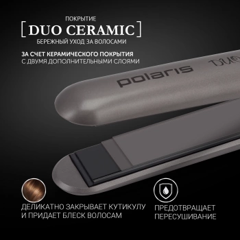 Выпрямитель Polaris  PHS 2405K