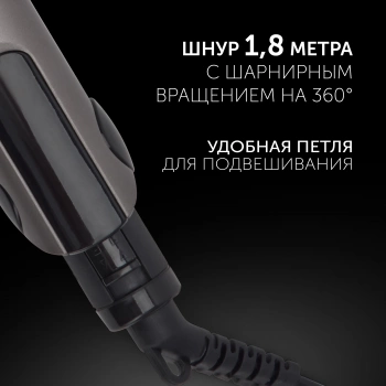 Выпрямитель Polaris  PHS 2405K