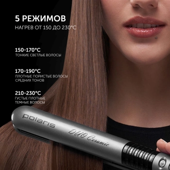 Выпрямитель Polaris  PHS 2405K