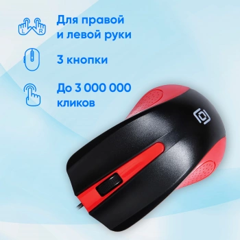 Мышь Оклик 225M