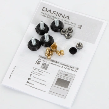 Плита Газовая Darina 1D1 GM 241 014 Х