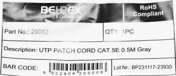 Патч-корд cat.5E stranded molded 0.5м серый RJ-45 (m)-RJ-45 (m)